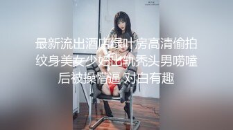 《最新众筹热门作品》巨乳妙龄女神【乐乐】下班回家途中被电车痴汉尾随趁她熟睡进屋强行交合嘴说不要却迎合着高潮