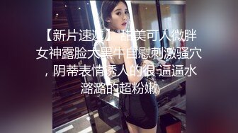 【极品❤️网红学妹】小敏儿✿ 空灵媚眼仙女气质楚楚动人 妹妹特殊的生日礼物 美妙的少女酮体 肉棒献精销魂内射