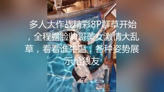 嫂子流水了 (2)