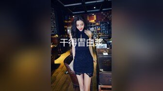 究极蜜臀女神！爆裂黑丝艳红骚丁▌Yuna▌金主坚挺肉棒刺入软糯湿滑嫩穴