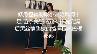 离异的少妇姐姐被哄出来多p