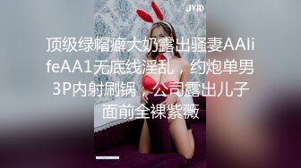 暹羅S級美腿巨乳淫娃｜NewYearST6｜天台扣穴手淫站立抽插 約洋粉白日宣淫舔擼大雞巴全自動騎乘榨精等 720p