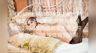 老婆产后复出对阵单男第一战