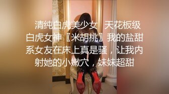 制服诱惑，高挑白皙妹子，漏奶装, 乳头很粉的，大长腿想入非非