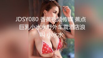 极品女神米拉！娇小身材气质超棒！情趣椅子无毛小穴