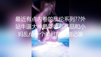 牛仔裤女神，难得露脸，细腰美腿半脱下裤子，手指扣穴水声哗哗，穿上吊带黑丝袜，低低呻吟更是诱惑