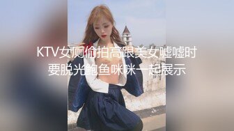 19岁小情人B痒找我干她