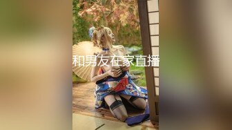 同居蕾丝～和出租女友的甜蜜生活