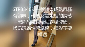    流浪丶寻花足疗店真实勾搭女技师 ，驾车带酒店操逼，伸进内裤摸逼，侧入爆操，射的有点快