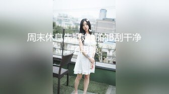 【新片速遞】舞蹈系的纯妹子【美脚长腿丝袜顶级萝莉】瘦瘦的身材 大大萌萌眼 可爱极了，超大尺度自拍，不愧是学过舞蹈的，身体真够柔软的 