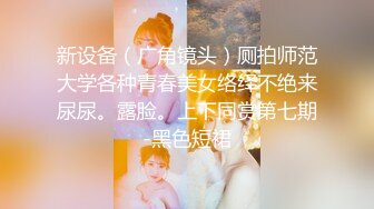 ?极品尤物??女神? 劲爆身材性感白虎穴美少女▌锅锅酱 ▌学生装情趣挑逗 跳蛋玩弄美穴太嫩了 爆肏出浆爸爸用力操我~