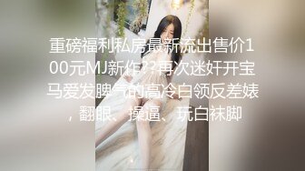 摄人心魂~极品尤物【郑多妍】女神假鸡吧忘我自插~喷尿白浆~表情酥麻享受【68V】 (29)