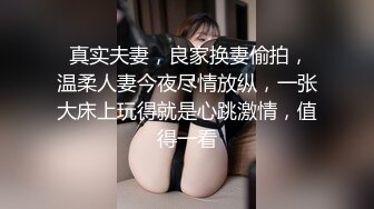 【推荐上集】杨扬七夕奸学弟,和学弟酒店开房过情人节