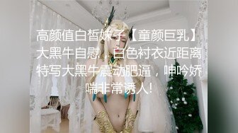 天台上狠狠的啪少妇