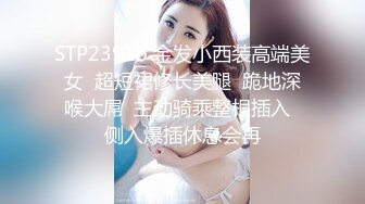 “叫主人 你爸妈知道你这么骚吗”大白天漂亮高中学生妹被带至楼顶口交啪啪真刺激 对白精彩