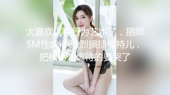 情趣服饰小姐姐真会挑逗欲望，小嘴添吸鸡巴技术给力啪啪响亮操穴摩擦