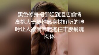 超级气质熟女，公园阶梯、就地坐着、换性感T内裤，车来车往，刺激呀！