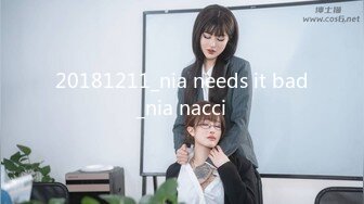 20181211_nia needs it bad_nia nacci