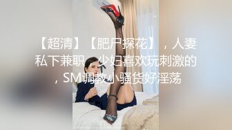 SM调教母狗 捆绑电击全程抽纸 大字型摆设~拉屎~带狗圈舔逼 后入骑乘 无套内射1