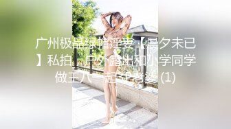 小母狗发来的视频