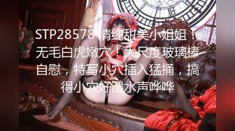 乖巧甜美型小美眉，酒店舔大粗棒吃睾丸，吃得好入味，躺在床上猛男抬起小美腿一顿狂草，十分厉害！