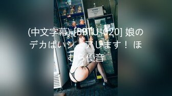 ガチん娘！ ~ らむ 21岁 Sexyホットパンツの虏7