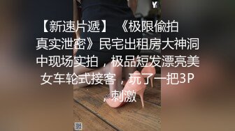 超级巨乳小妹妹被猛男后入猛草 大奶子直晃悠