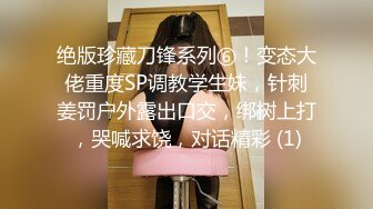 私密保健会所（女子养生SPA）偷拍小徒弟刚来，师姐用自己的身体来教保健推油抠逼