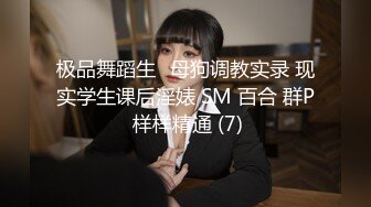 身材颜值很不错的性感美女晚上骗男友出来遛狗却偷偷到酒店上门援交,第一次就被男的把逼干流血了还忍着继续被操.