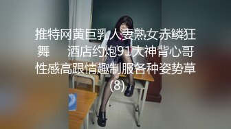 推特网黄巨乳人妻熟女赤鳞狂舞❤️酒店约炮91大神背心哥性感高跟情趣制服各种姿势草 (8)