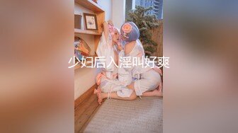 【黑丝美腿C罩杯小姐姐】手指拨弄奶子超柔软灵活小舌头舔着JB