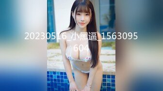 猫爪传媒最新剧情力作-《肉欲外卖员》登门强操恶意差评女客户 纯爱女神顾桃桃 高清720P原版首发