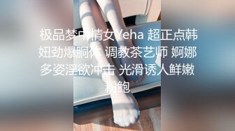 天美传媒-色情公寓EP6小贤失恋圆舞曲-尤莉