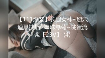 [2DF2] 撕开黑丝网袜被新疆小伙的大鸡儿后入狂干[BT种子]