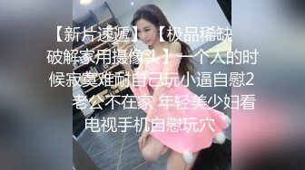 十一月最新流出 顶级手持厕拍 大神写字楼女厕近距离高清偷拍健美裤颜值美女的粗粑粑把痔疮都带出来了