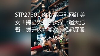 【精品MJ】同事聚餐下药迷翻新来的美女同事 带回酒店啪啪啪