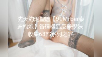 【新片速遞】【亚洲顶级丰乳肥臀尤物】Onlyfans完美爆乳模特 kimberleylexis 福利合集充满欲望的身材[1.14G/MP4/22:18]