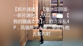 两对情侣情乱啪,壹人享受完壹次双飞还不够,还要妹子戴上假J8去艹妹子,女人艹女人没见吧