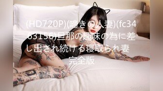 【铃木美咲】82