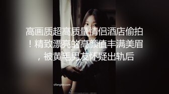 女神性感瑜伽裤软萌甜美反差小仙女『柚子猫』做瑜伽时被剪破小裤裤露出羞耻蜜穴 被大肉棒后入翘臀