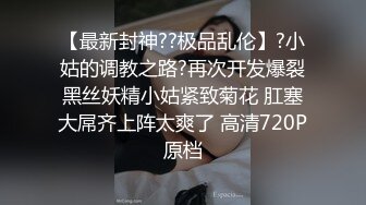 自录无水印【户外吸精】P2紧张刺激的户外公园天台楼道吃鸡打炮6月9-7月2【26V】  (7)