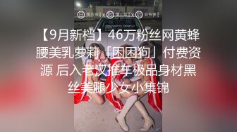 [2DF2] 屌哥足浴会所花了3000块撩了个颜值不错的良家洗脚妹到宾馆开房 - [BT种子]