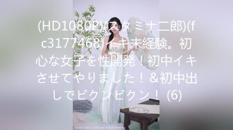 ❤️穷人的女神 富人的精盆❤️极品尤物气质女神 在金主爸爸面前只是一只被肆意蹂躏的小母狗 极品反_差婊