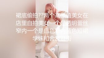 极品校花奶子又大又圆依然坚挺~完美身材 逼毛稀疏没几根 道具狂插到高潮 小穴太美 ~爽 (1)