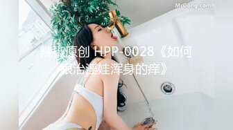 【新片速遞】风情骚货：我掰开我妈的逼让你操得舒舒服服的好不好，射完了我给你舔。 男：射你妈逼里也舔？