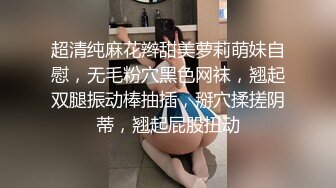 STP27712 超顶嫩模价值40美金高端摄影顶级女神 ▌Yoen▌色欲胴体骚丁珍珠深陷嫩穴 反哺报恩引狼入穴 诱人至极 VIP0600