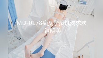 《台湾情侣泄密》❤️校花级大美女玩调教游戏