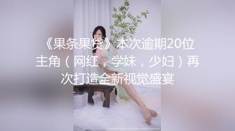 【新片速遞】❤️❤️36D巨乳尤物美少女，一对豪乳又大又软，大屌炮友激情操逼，扶屌骑乘位抽插，站立后入猛怼[1.72G/MP4/01:38:50]