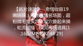 推特性爱大神重金约炮豪乳美女性爱私拍流出 淫荡群交乱操内射 前裹后操 高清720P原版无水印 (2)