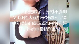 淫乐3P盛宴 清纯性感学妹 平时生活中的傲娇女神 内心渴望被当成妓女一样狠狠羞辱